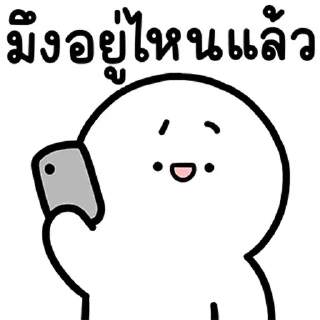 Telegram sticker ⭐ @nammo1997