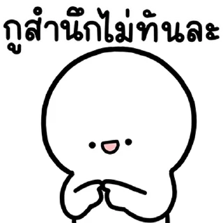 Telegram sticker ⭐ @nammo1997