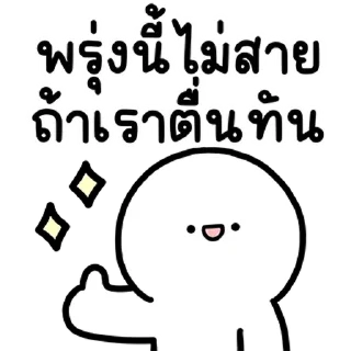 Telegram sticker ⭐ @nammo1997