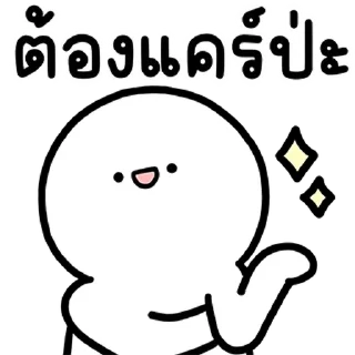 Telegram sticker ⭐ @nammo1997