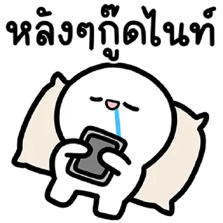 Video sticker ⭐ @nammo1997