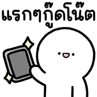 Video sticker ⭐ @nammo1997