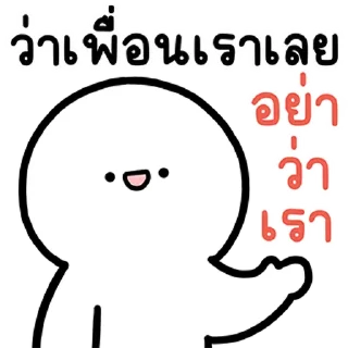 Telegram sticker ⭐ @nammo1997