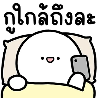 Telegram sticker ⭐ @nammo1997