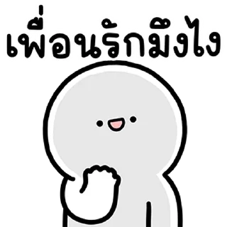 Sticker ⭐ @nammo1997