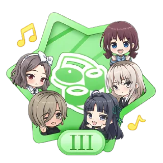 Video sticker 😀 少女乐队的呐喊第二弹 @b23EmojiBot