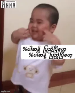 Video sticker 😂 hasmukh laal