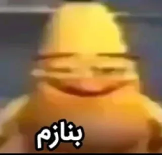 Telegram sticker 🐤 پک تخمی