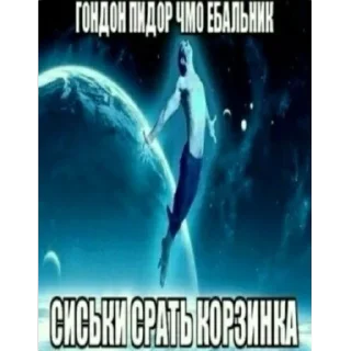 Telegram sticker 🫥 пиздос