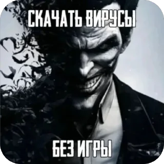 Telegram sticker 🫥 пиздос