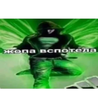 Telegram sticker 🫥 пиздос