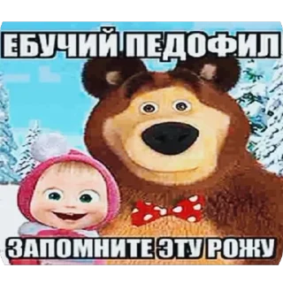 Video sticker 🫥 пиздос