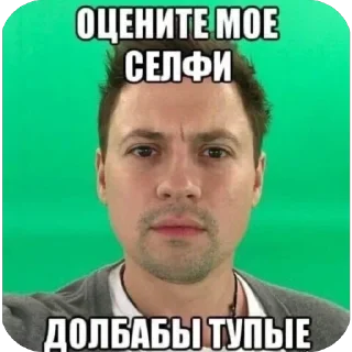 Telegram sticker 🫥 пиздос