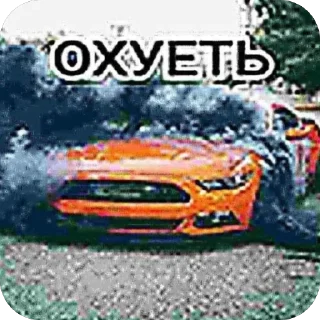 Telegram sticker 🫥 пиздос