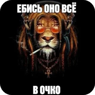 Sticker 🫥 пиздос