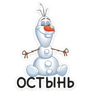 Video sticker ⛄️ Холодное Сердце 2  @TgSticker