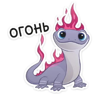 Telegram sticker 🔥 Холодное Сердце 2  @TgSticker