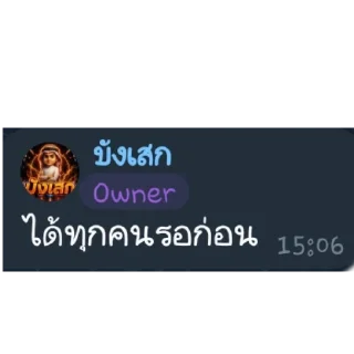 Telegram sticker 👍 zzzz