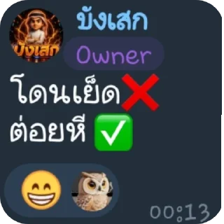 Telegram sticker 👍 zzzz