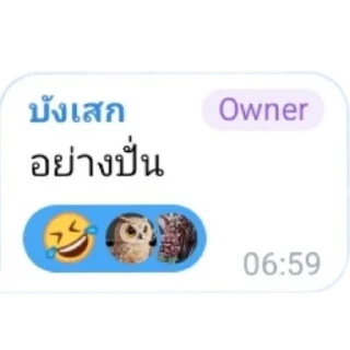 Telegram sticker 📦 zzzz
