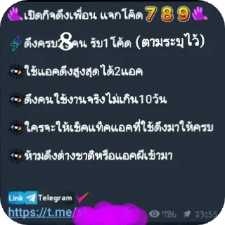 Sticker 👍 zzzz