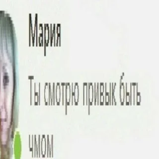 Video sticker 😔 Больше стикеров тут: @stekert