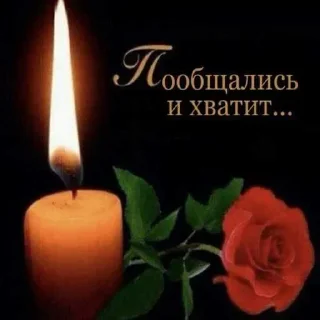 Video sticker 😔 Больше стикеров тут: @stekert