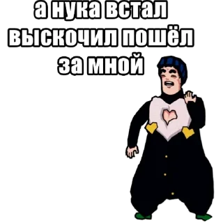 Telegram sticker 🖼 Запомни меня