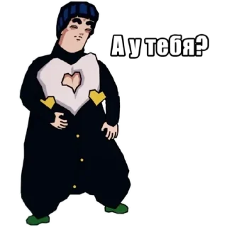 Telegram sticker 🖼 Запомни меня