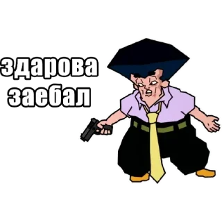 Sticker 🖼 Запомни меня