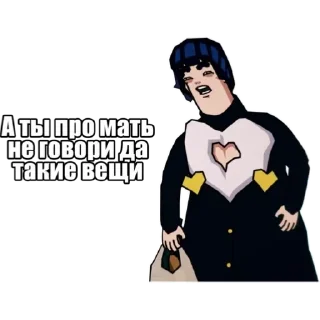 Telegram sticker 🖼 Запомни меня