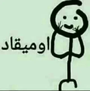 Telegram sticker 😯 Ava