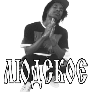 Sticker 🙏 @fakeboys01 x @pusese