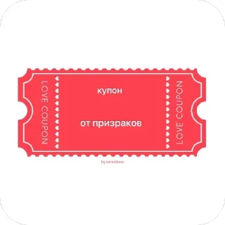 Video sticker 🫥 Ниця