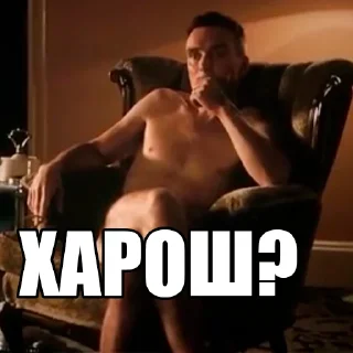 Video sticker 😏 оппенгеймер харош (@taktoblat)