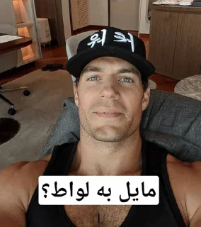 Telegram sticker 😐 @snyder_Army