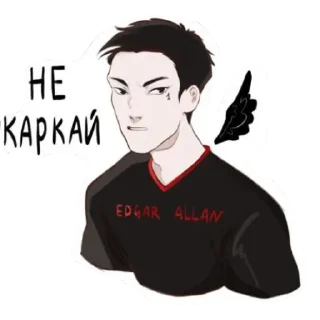 Sticker 😠 aftg