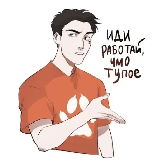 Video sticker 😒 aftg