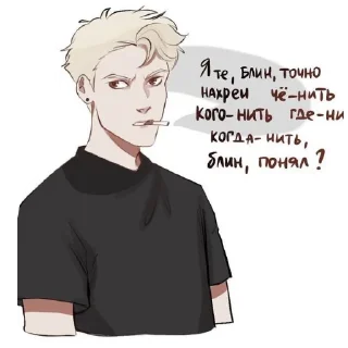 Telegram sticker 😒 aftg