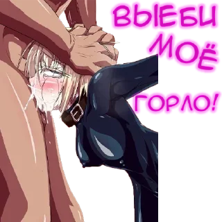Telegram sticker 😅 Сиси шлюхи :: @fStikBot
