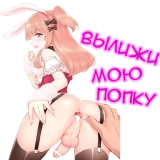 Telegram sticker 😌 Сиси шлюхи :: @fStikBot