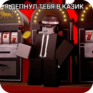 Telegram stiker 🛋 Memes от 1x1x1x1