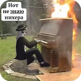 Telegram stiker 🎩 Memes от 1x1x1x1