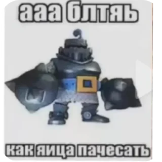 Телеграм стикер 🧸 Больше стиков тут: @stikery4