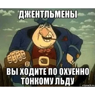 Video sticker ☠️ Больше стиков тут: @stikery4