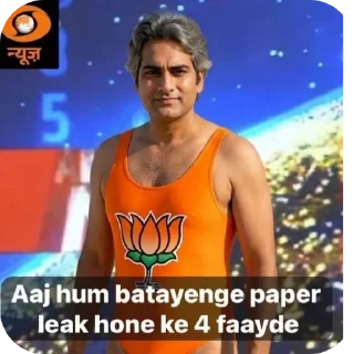 Telegram sticker 💪 Pradhan