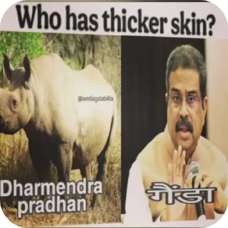 Telegram sticker 🖼 Pradhan