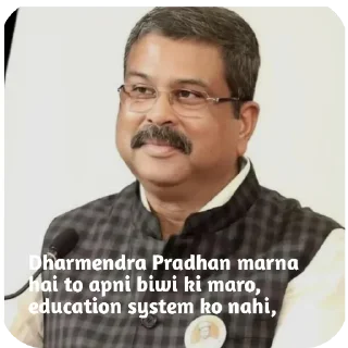 Telegram sticker 🖼 Pradhan