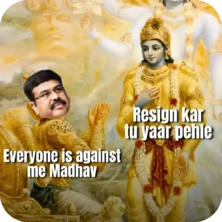 Telegram sticker 🖼 Pradhan