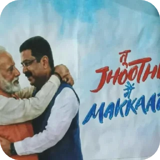 Video sticker 🖼 Pradhan